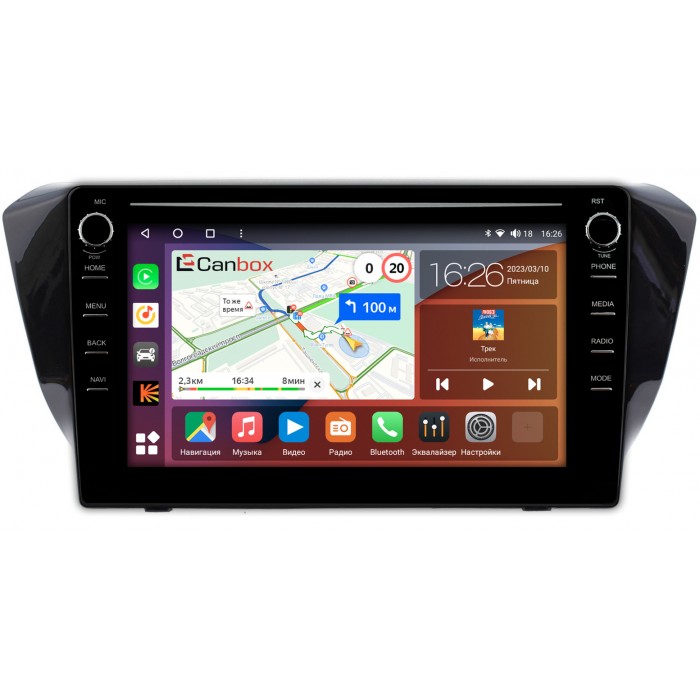 Штатная магнитола Skoda Superb III 2015-2022 Canbox H-Line 7898-1049 на Android 10 (4G-SIM, 6/128, DSP, QLed) С крутилками