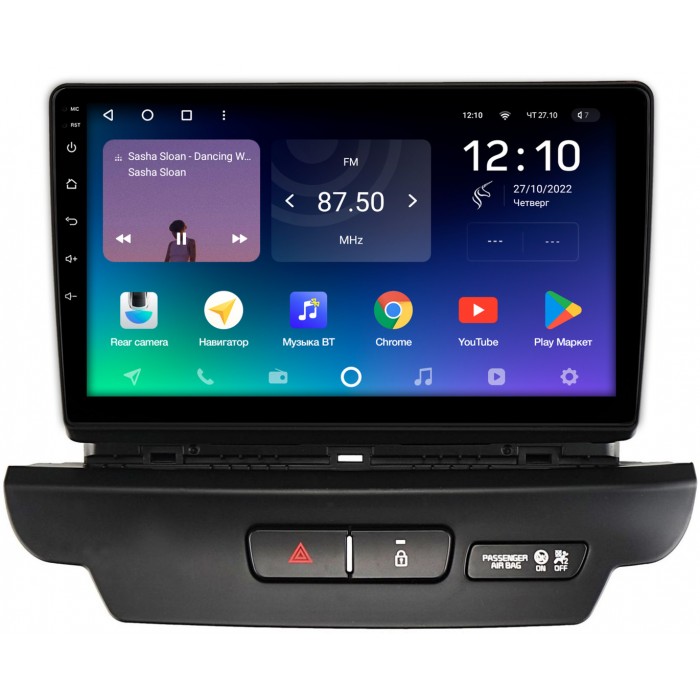 Штатная магнитола Kia Ceed 3 (2018-2022) Teyes SPRO PLUS 9 дюймов 6/128 RM-9-2751 на Android 10 (4G-SIM, DSP, IPS)