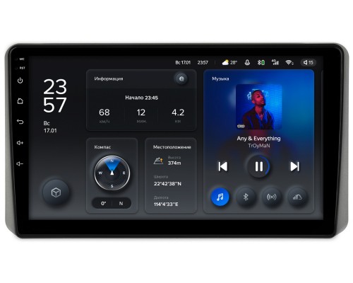 Kia Sportage V 2021-2022 Teyes X1 10 дюймов 2/32 RM-10-1453 на Android 10 (4G-SIM, DSP)