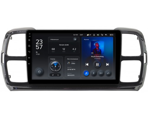 Citroen C5 AirCross (2018-2022) Teyes X1 9 дюймов 2/32 RM-9-1134 на Android 10 (4G-SIM, DSP)