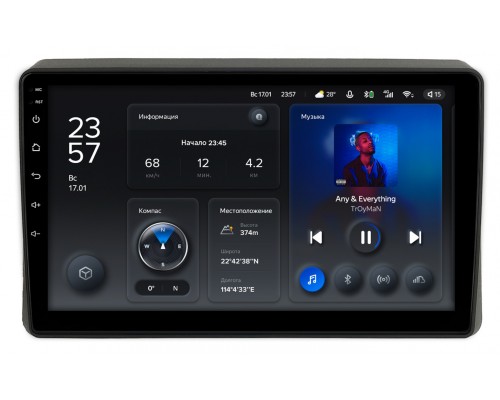 Renault Master (2020-2021) Teyes X1 WIFI 10 дюймов 2/32 RM-10-1391 на Android 8.1 (DSP, IPS, AHD)