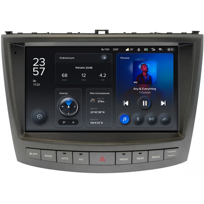 Штатная магнитола Lexus IS II 2005-2013 (для авто без Navi) Teyes X1 WIFI 10 дюймов 2/32 RM-10-1677 на Android 8.1 (DSP, IPS, AHD)