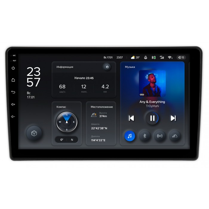 Штатная магнитола Ford Fiesta (Mk7) (2017-2022) Teyes X1 WIFI 10 дюймов 2/32 RM-10-2525 на Android 8.1 (DSP, IPS, AHD)