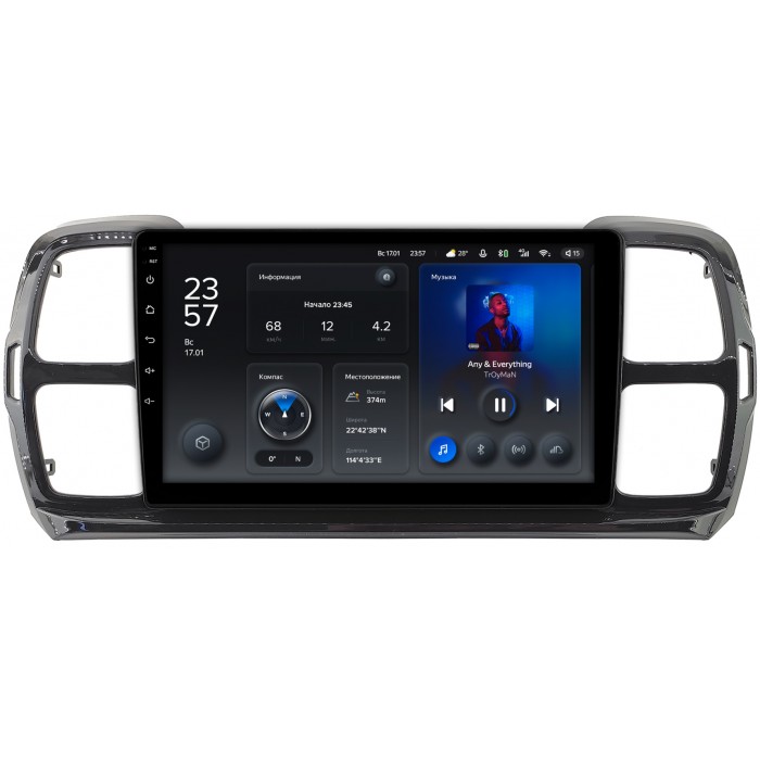 Штатная магнитола Citroen C5 AirCross (2018-2022) Teyes X1 WIFI 9 дюймов 2/32 RM-9-1134 на Android 8.1 (DSP, IPS, AHD)