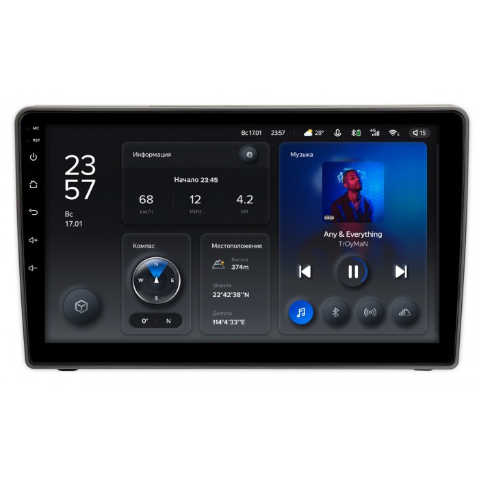 Штатная магнитола Peugeot 407 (2004-2010) (серая) Teyes X1 WIFI 9 дюймов 2/32 RM-9-1448 на Android 8.1 (DSP, IPS, AHD)