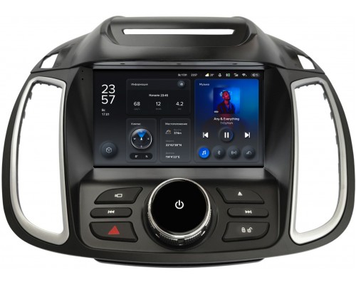 Ford C-Max 2, Escape 3, Kuga 2 (2012-2019) Teyes X1 WIFI 9 дюймов 2/32 RM-9-5858 на Android 8.1 (DSP, IPS, AHD)