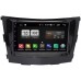 Штатная магнитола SsangYong Tivoli, XLV 2015-2018 FarCar s185 на Android 8.1 (LY832-RP-SYTV-16)