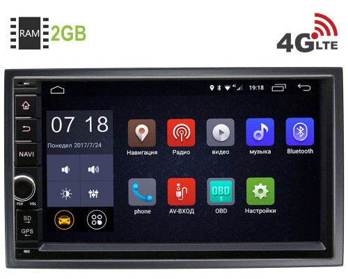 Chery Tiggo, Fora, Very, Bonus Canbox 2871-RP-CHTG-46 Android 8.1 (4G LTE 2GB)