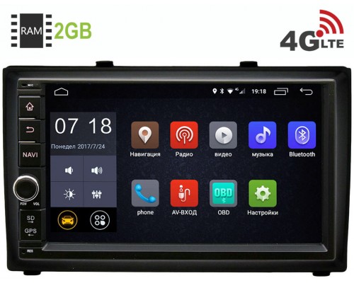Hyundai i20 I 2008-2012 Canbox 2871-RP-HDi20-31 Android 8.1 (4G LTE 2GB)