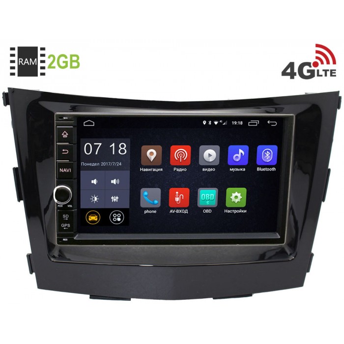 Штатная магнитола SsangYong Tivoli, XLV 2015-2018 Canbox 2871-RP-SYTV-16 Android 8.1 (4G LTE 2GB)