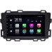 Магнитола в штатное место 2 din Nissan Murano II (Z51) 2008-2014 OEM 4/64 на Android 10 CarPlay (MX7-RP-11-089-372)