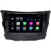 Магнитола в штатное место 2 din SsangYong Tivoli, XLV 2015-2022 OEM 4/64 на Android 10 CarPlay (MX7-RP-SYTV-16)