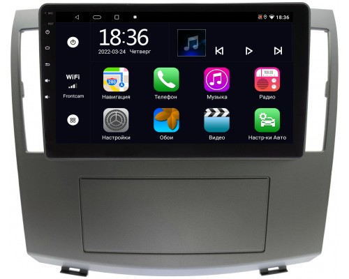 Haima 7 (2013-2016) OEM MX9-1388 4/64 Android 10 CarPlay