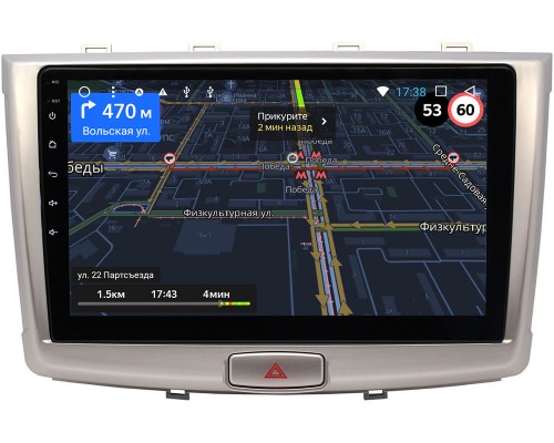 Haval H6 2014-2019 OEM RS10-1064 на Android 10