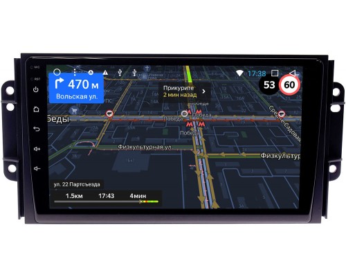 Chery Tiggo 3 2014-2018 OEM RS9-9075 на Android 10