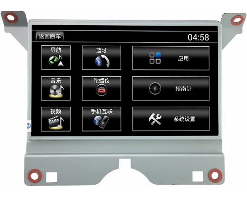 CarMedia XN-R7002 Land Rover Discovery III 2004-2009 на Android 9.0