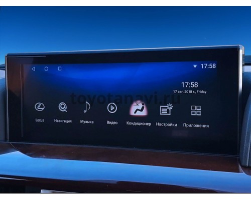 Навигационный блок CarSys NaviBox 10 LRXi для Lexus RX IV, LX 570 (2015-2021) на Android 10