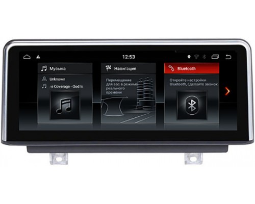 FarCar NBT для BMW X5 (E70) 2010-2013, X6 (E71 E72) 2012-2014 на Android 7.1 (B3008)