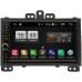 Штатная магнитола Hyundai i20 I 2008-2012 (черная) FarCar s195 LX839-RP-HDi20-31 Android 8.1