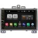 Штатная магнитола Hyundai i20 I 2008-2012 (серебро) FarCar s195 LX839-RP-HDi20B-193 Android 8.1