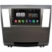 Штатная магнитола Haima 7 2013-2020 FarCar s195 LX839-RP-HM7-139 Android 8.1