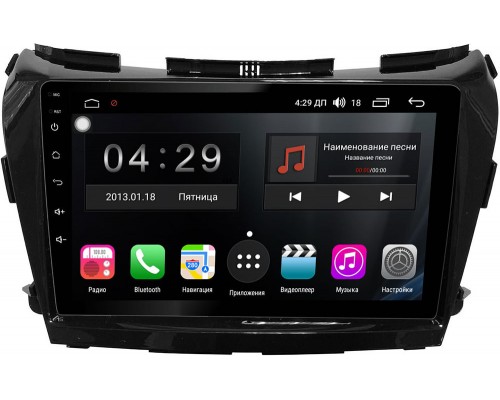 FarCar S400-SIM 4G для Nissan Murano III (Z52) 2014-2022 на Android 10 (HL1226M) DSP
