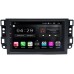 Штатная магнитола Daewoo Gentra I 2005-2011 FarCar S400 4G-SIM TG829-RP-CVLV-58 на Android 10 (DSP / 8 ядер / 3Gb / 32Gb)