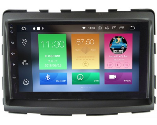 SsangYong Stavic, Rodius 2013-2018 Wide Media WM-VS7A705-PG-4/64-RP-SYRD-15 на Android 10