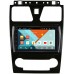 Штатная магнитола Geely Emgrand EC7 2009-2014 Wide Media KS7001QR-3/32-RP-GLEMEC7-98 на Android 10 (DSP CarPlay 4G-SIM)