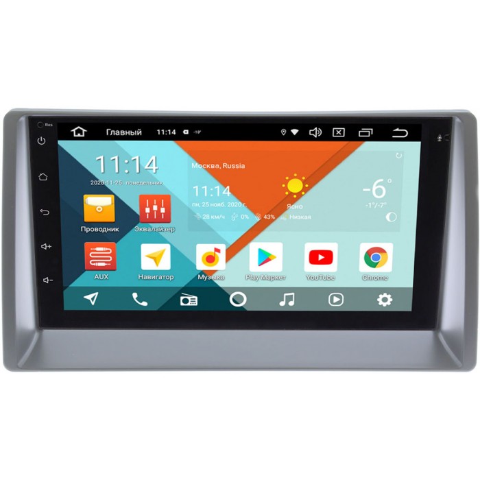 Штатная магнитола Geely FC (Vision) 2006-2011 (серый) Wide Media MT7001PK-2/16-RP-GLVSB-243 на Android 9.1 (DSP 3G-SIM)