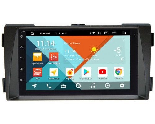 Hyundai Sonata V (NF) 2008-2010 Wide Media MT7001PK-2/16-RP-HDSNC-103 на Android 9.1 (DSP 3G-SIM)