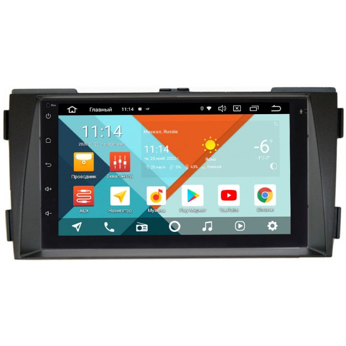 Штатная магнитола Hyundai Sonata V (NF) 2008-2010 Wide Media MT7001PK-2/16-RP-HDSNC-103 на Android 9.1 (DSP 3G-SIM)