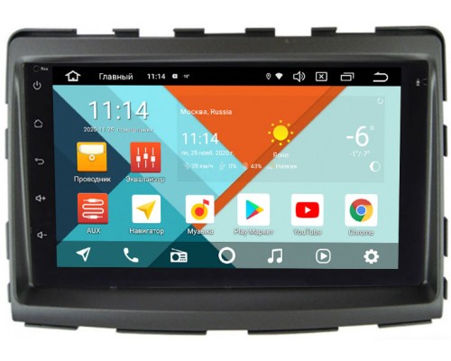 SsangYong Stavic, Rodius 2013-2018 Wide Media MT7001PK-2/16-RP-SYRD-15 на Android 9.1 (DSP 3G-SIM)