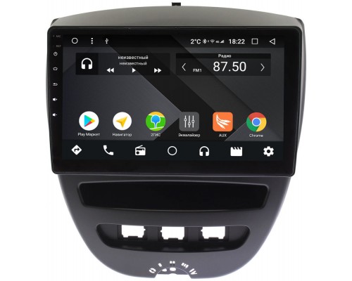 Citroen C1 2005-2014 OEM PX10-1152-4/32 на Android 10 (PX6, IPS, 4/32GB)