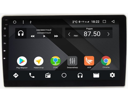Hyundai H1 II, Grand Starex I 2007-2015 (серебро) OEM PX9-316-4/32 на Android 10 (PX6, IPS, 4/32GB)