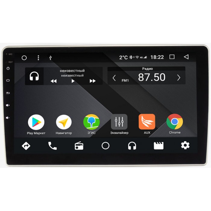 Штатная магнитола Hyundai H1 II, Grand Starex I 2007-2015 (серебро) OEM PX9-316-4/32 на Android 10 (PX6, IPS, 4/32GB)