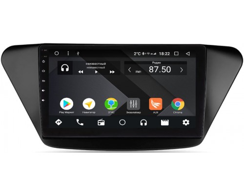 Lifan X50 2015-2021 OEM PX9-590-4/32 на Android 10 (PX6, IPS, 4/32GB)