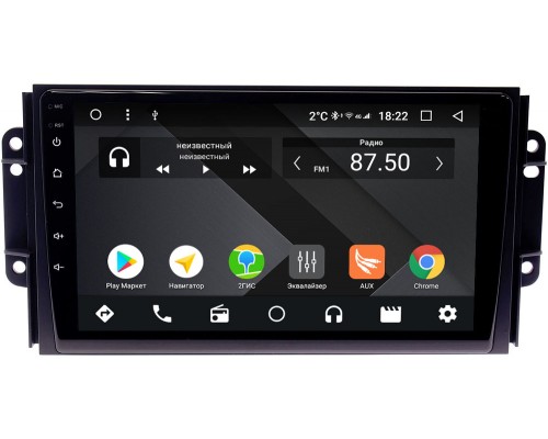 Chery Tiggo 3 2014-2021 OEM PX9075-4/32 на Android 10 (PX6, IPS, 4/32GB)