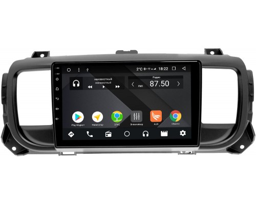 Opel Zafira Life (2019-2021) OEM PX9296-4/32 на Android 10 (PX6, IPS, 4/32GB)