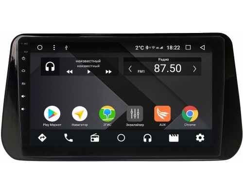 Hyundai Santa Fe IV 2020-2022 OEM PX10-1309-4/32 на Android 10 (PX6, IPS, 4/32GB)