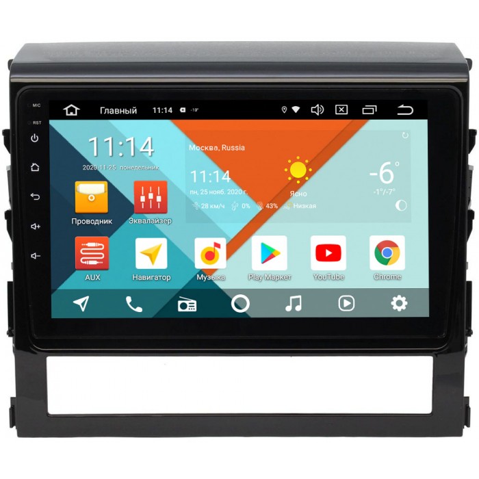 Штатная магнитола Toyota Land Cruiser 200 2015-2021 Wide Media KS9047QR-3/32 DSP CarPlay 4G-SIM на Android 10 (API 29)