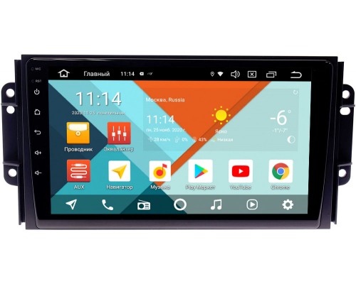 Chery Tiggo 3 2014-2021 Wide Media KS9075QR-3/32 DSP CarPlay 4G-SIM на Android 10 (API 29)