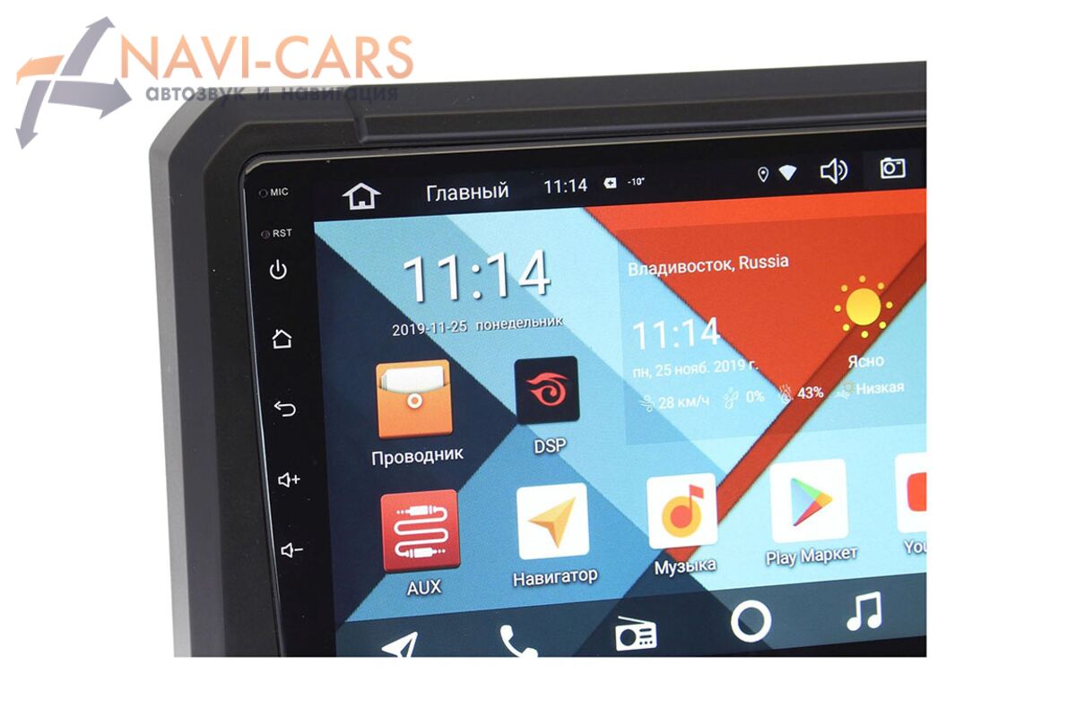 Магнитола sim android. Wide media ks9160qr-3/32 dsp carplay 4g-sim android 10 (api 29 отзовы. Андроид 2 din kia rio 2. Темы для китайской магнитолы на андроиде. Joying магнитола 1din android 7 дюймов.