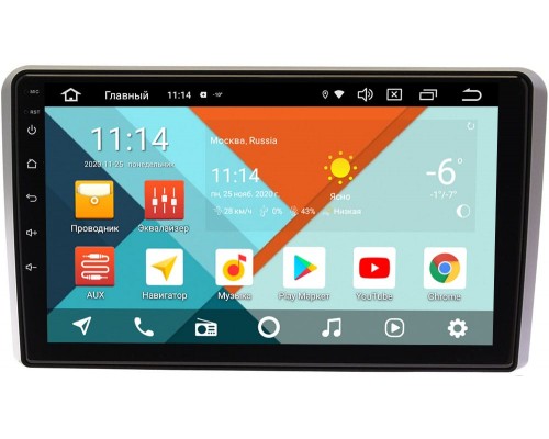 Audi A3 II (8P) 2007-2013 Wide Media KS9253QR-3/32 DSP CarPlay 4G-SIM на Android 10 (API 29)