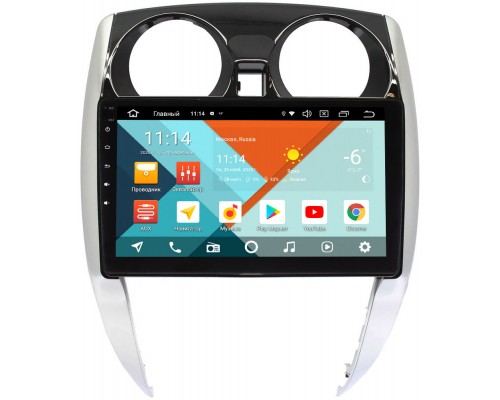 Nissan Note II (2013-2021) Wide Media KS10-1171QR-3/32 DSP CarPlay 4G-SIM Android 10 (API 29)