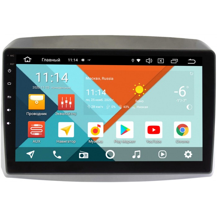 Штатная магнитола Kia Sorento III Prime 2015-2020 Wide Media KS10-1254QR-3/32 DSP CarPlay 4G-SIM на Android 10 (API 29)
