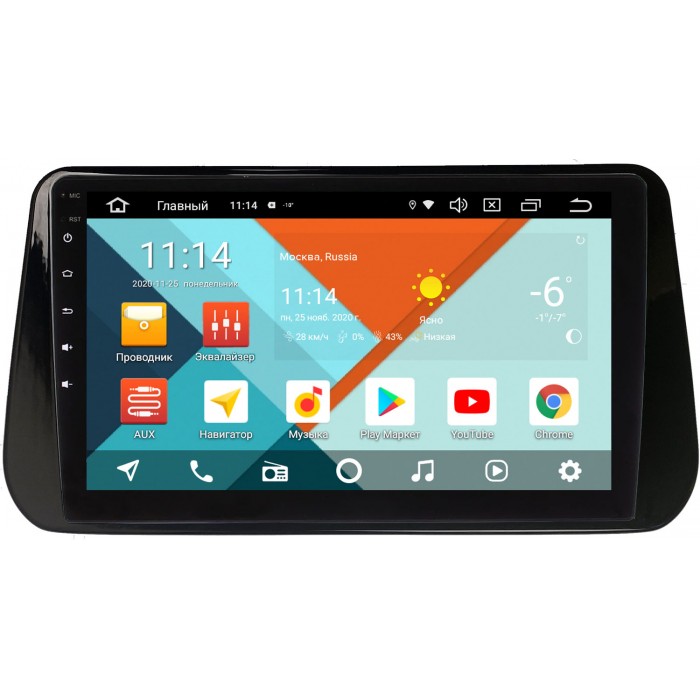 Штатная магнитола Hyundai Santa Fe IV 2020-2022 Wide Media KS10-1309QR-3/32 DSP CarPlay 4G-SIM на Android 10 (API 29)