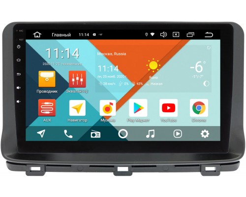 Kia Ceed 3 (2018-2022) Wide Media KS10-193QR-3/32 DSP CarPlay 4G-SIM Android 10