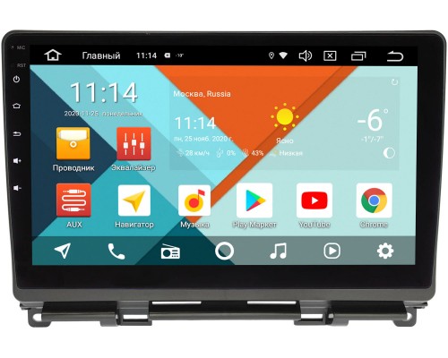 Honda Fit 3 (2013-2020) (Тип2) Wide Media KS10-207QR-3/32 DSP CarPlay 4G-SIM Android 10
