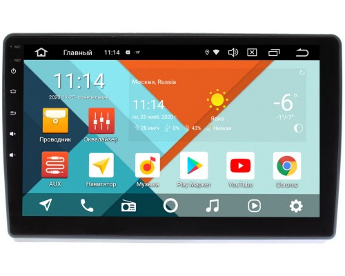 Ford Kuga, Fiesta, Fusion, Focus, Mondeo Wide Media KS10-FR134TQR-3/32 DSP CarPlay 4G-SIM на Android 10 (API 29)